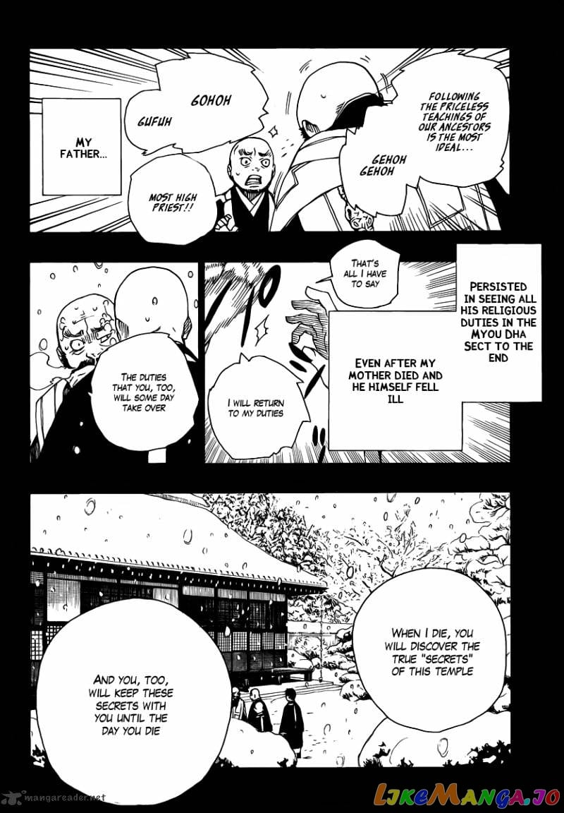 Ao No Exorcist chapter 23 - page 20