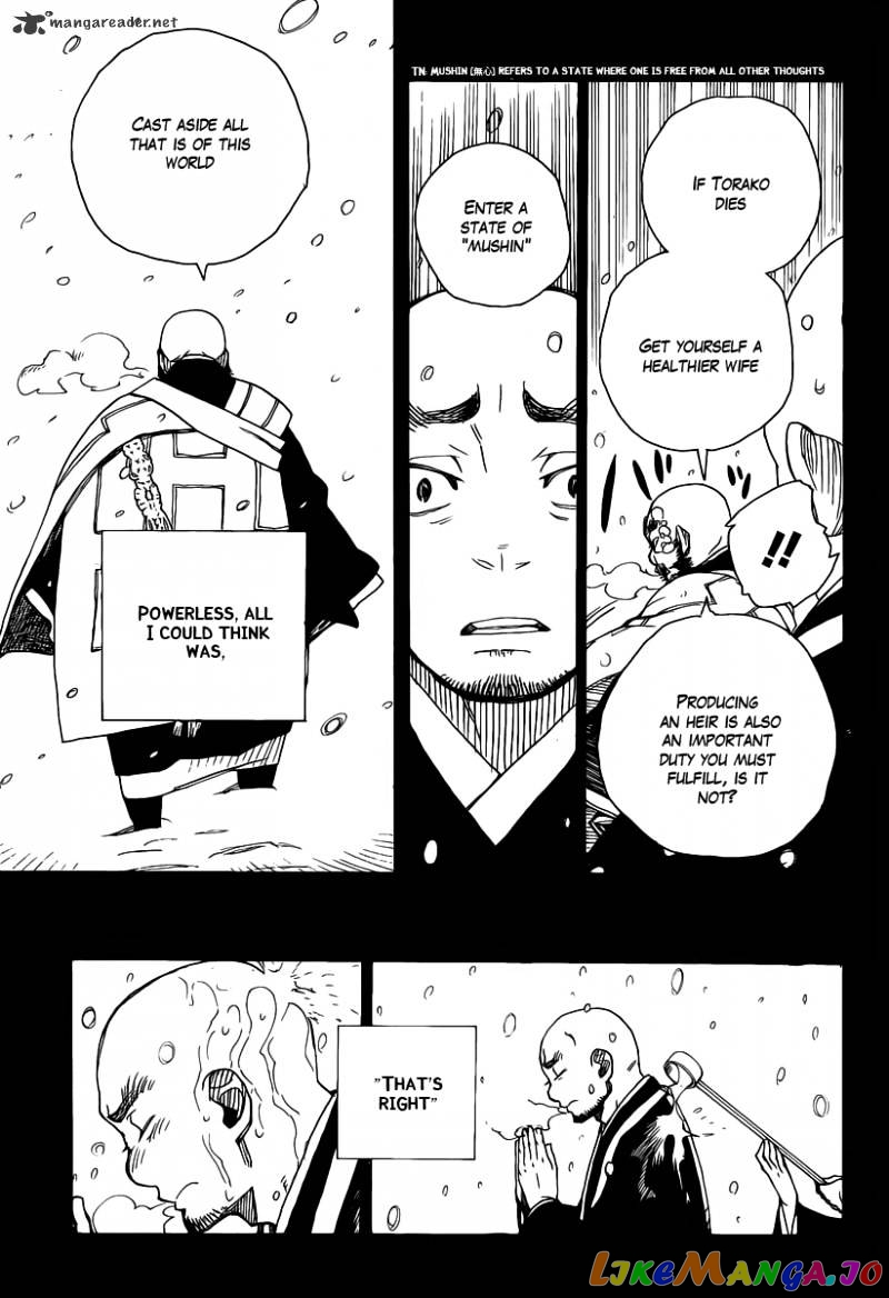 Ao No Exorcist chapter 23 - page 21