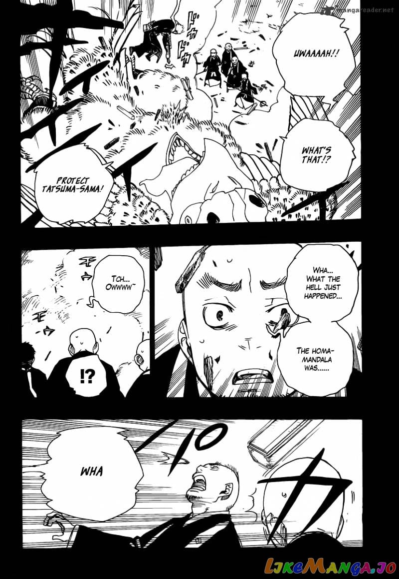 Ao No Exorcist chapter 23 - page 25