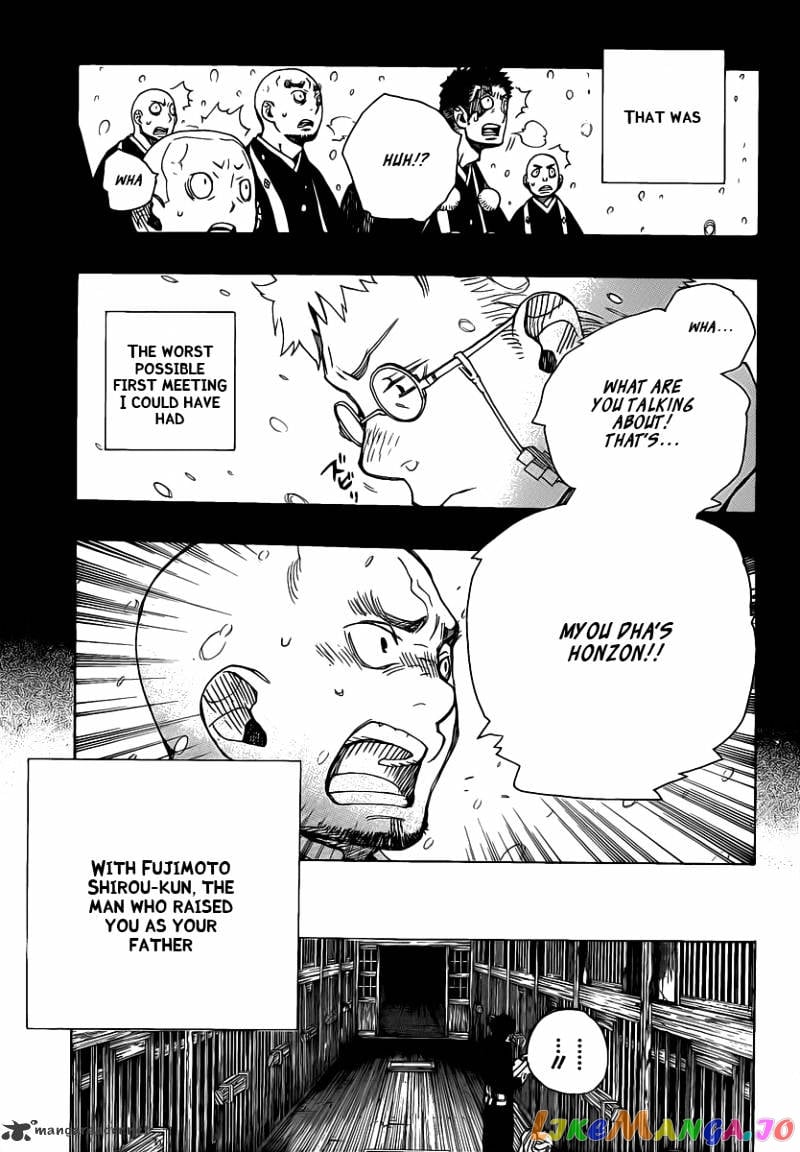 Ao No Exorcist chapter 23 - page 28