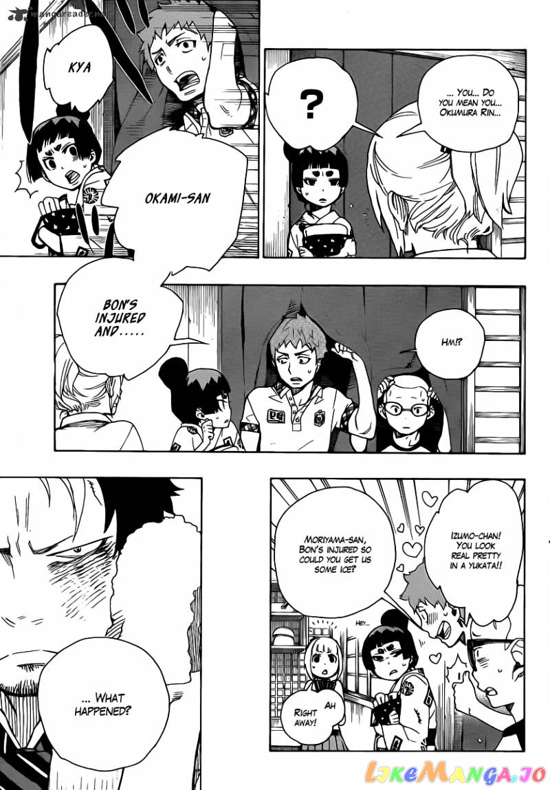 Ao No Exorcist chapter 23 - page 7