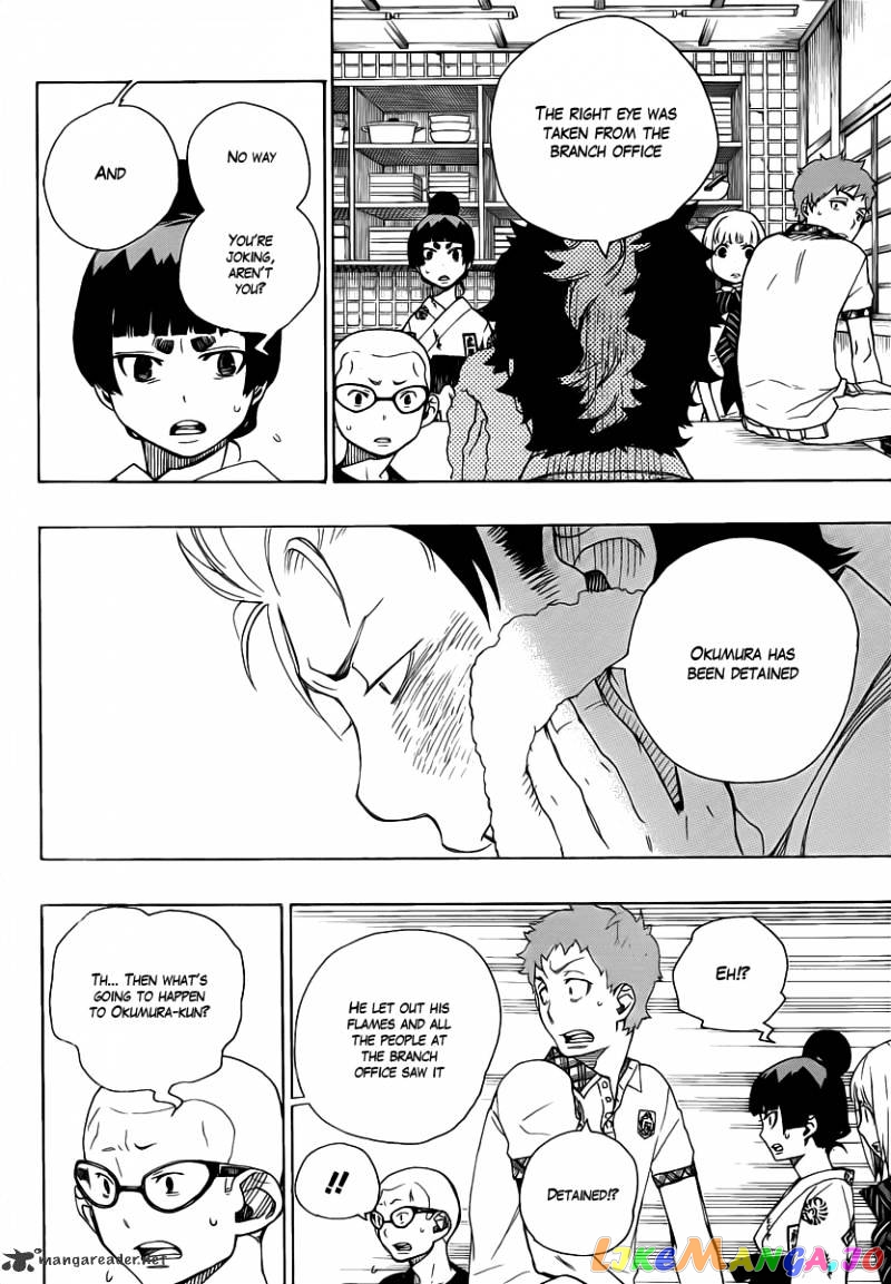 Ao No Exorcist chapter 23 - page 8