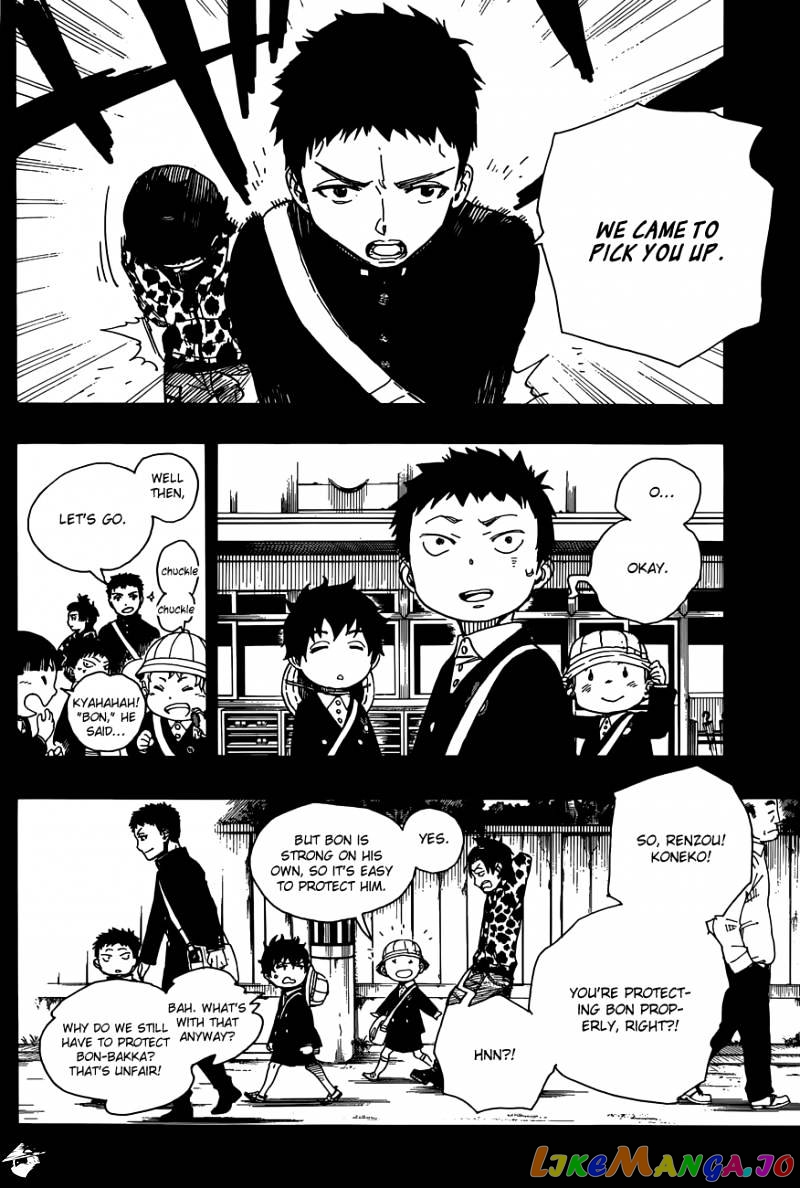 Ao No Exorcist chapter 58 - page 20