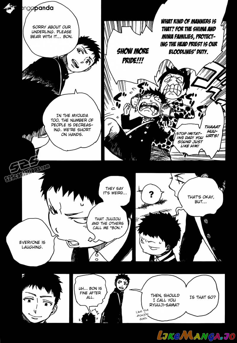 Ao No Exorcist chapter 58 - page 21