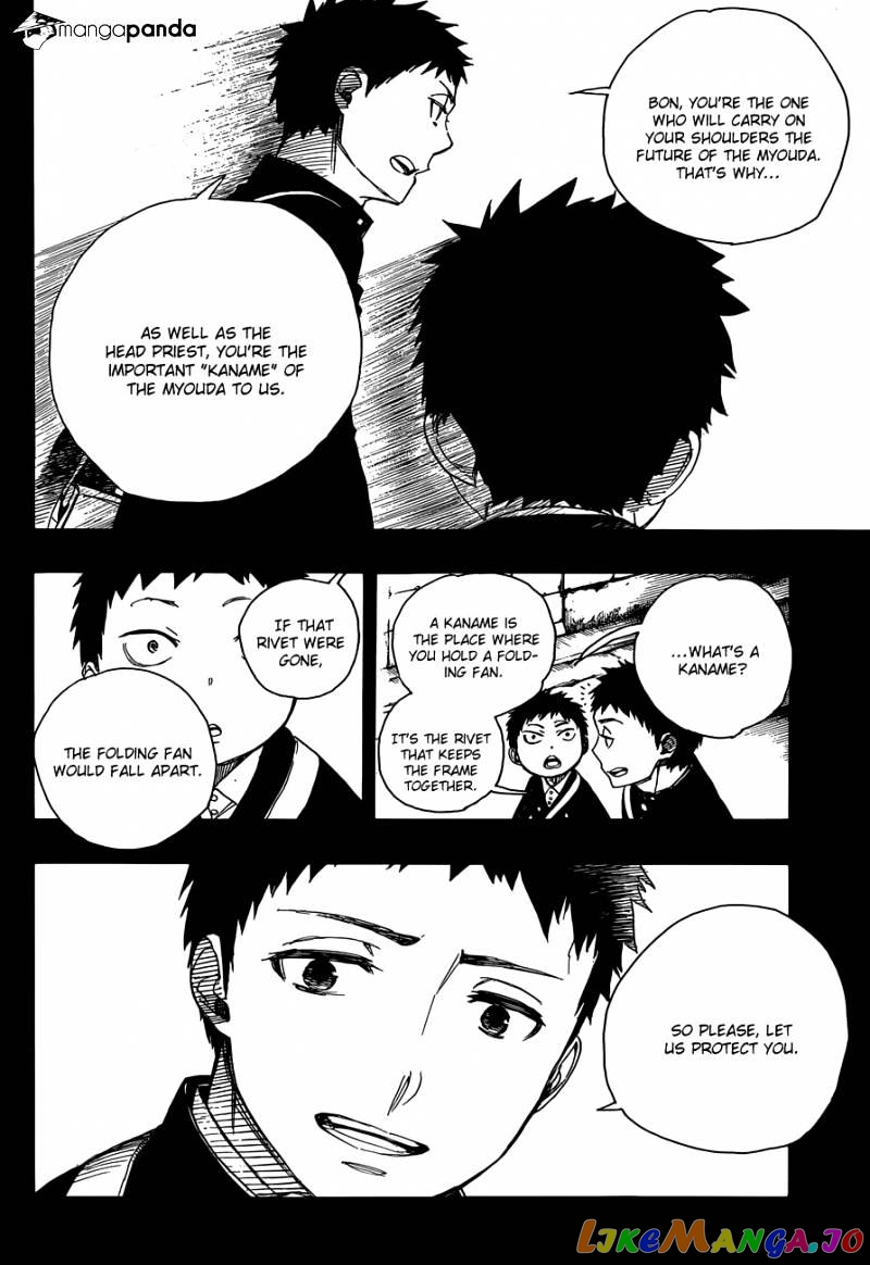 Ao No Exorcist chapter 58 - page 22