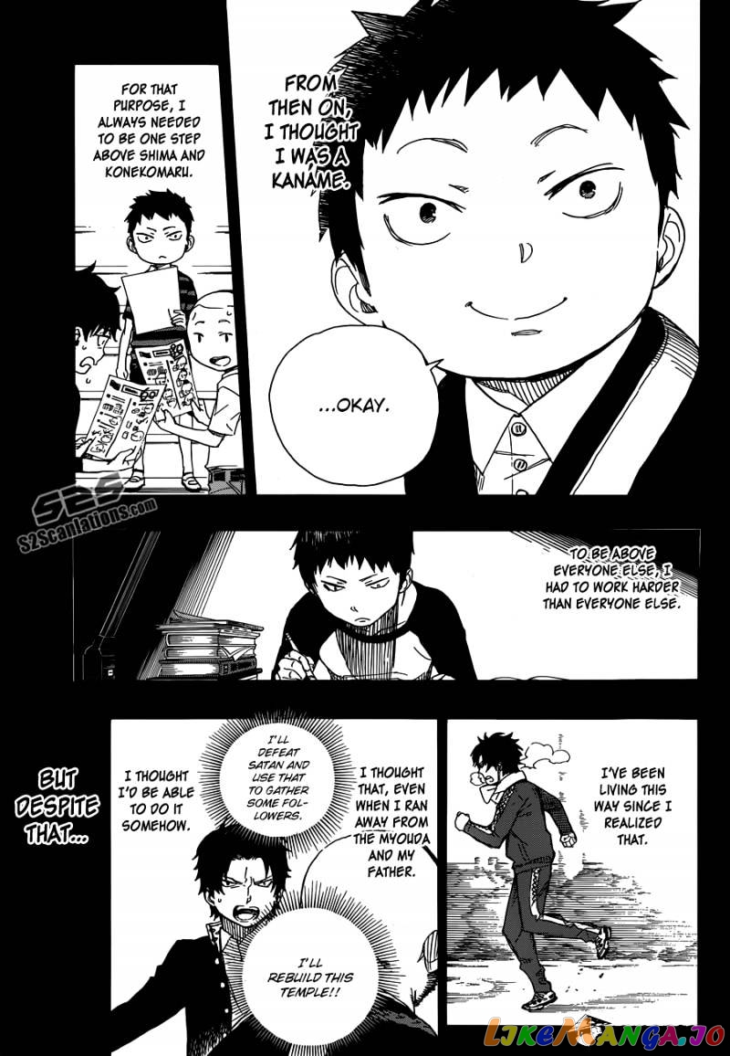 Ao No Exorcist chapter 58 - page 23