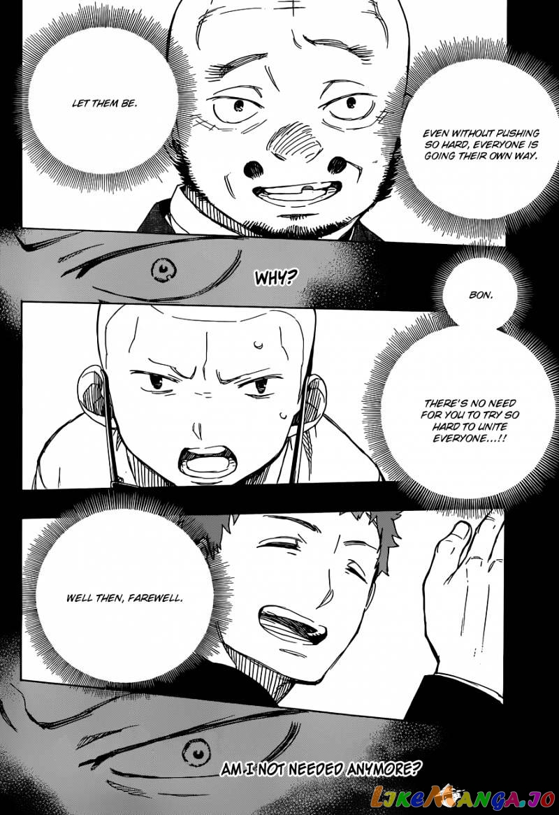 Ao No Exorcist chapter 58 - page 24