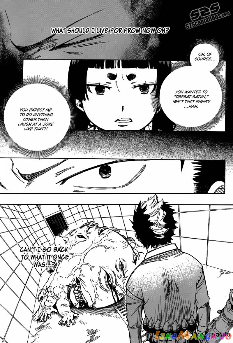 Ao No Exorcist chapter 58 - page 25