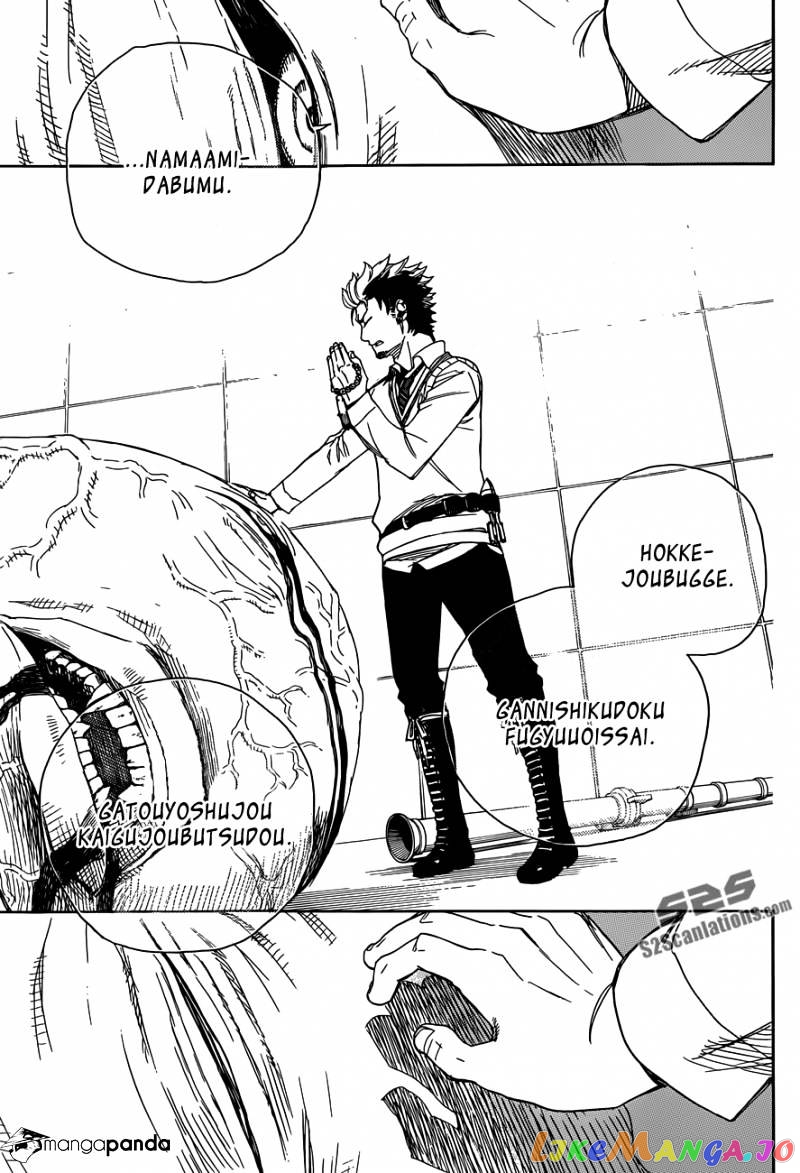 Ao No Exorcist chapter 58 - page 27