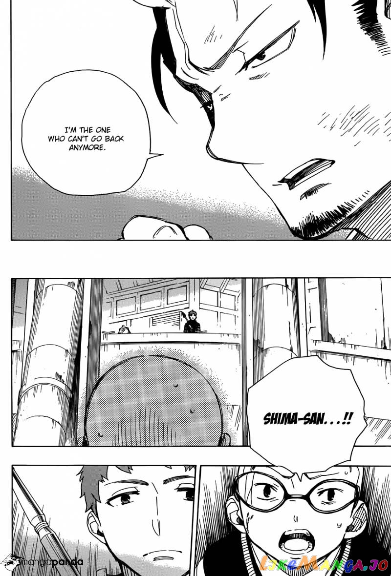 Ao No Exorcist chapter 58 - page 28