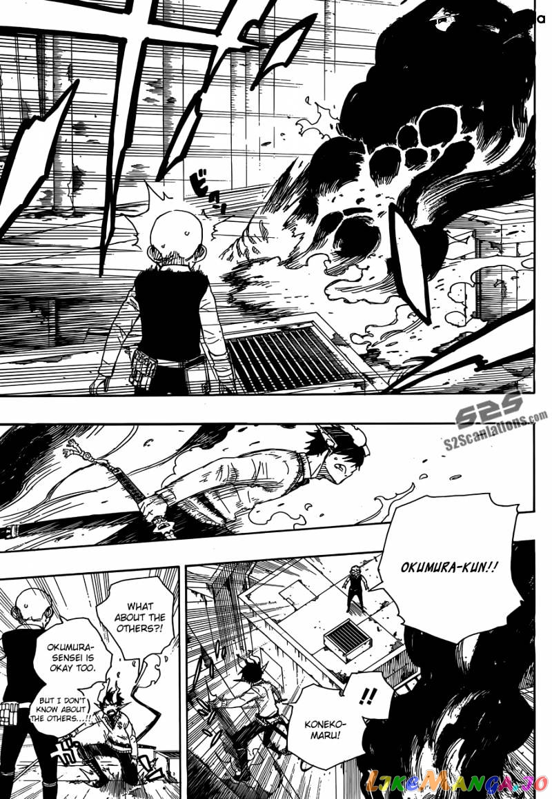 Ao No Exorcist chapter 58 - page 29