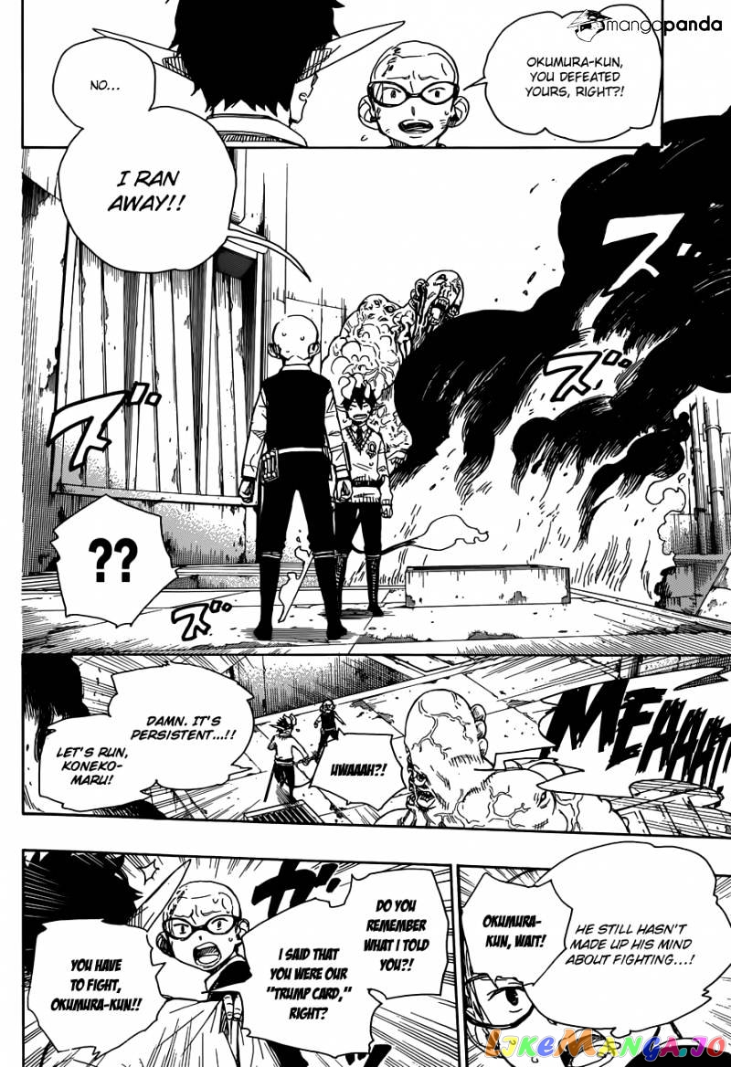 Ao No Exorcist chapter 58 - page 30