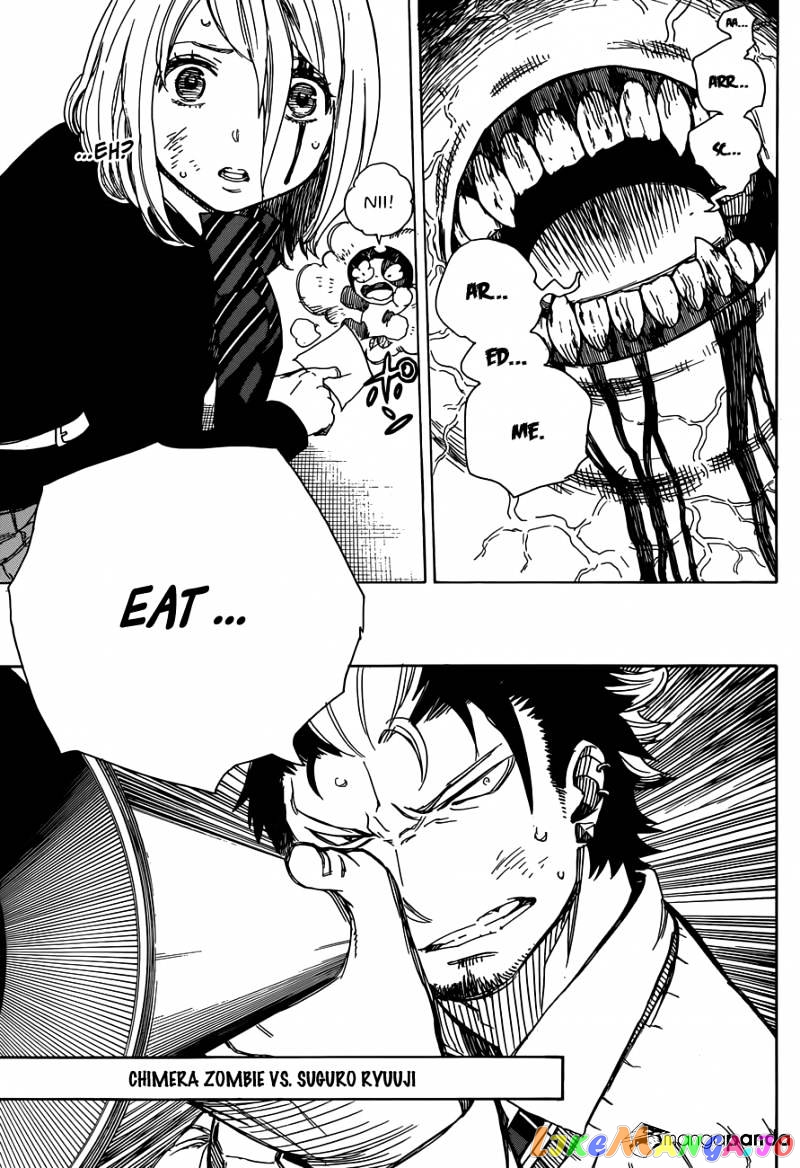 Ao No Exorcist chapter 58 - page 6