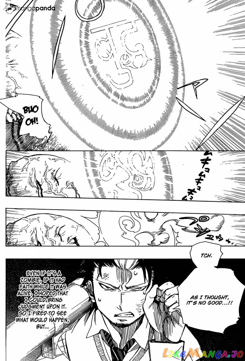 Ao No Exorcist chapter 58 - page 8
