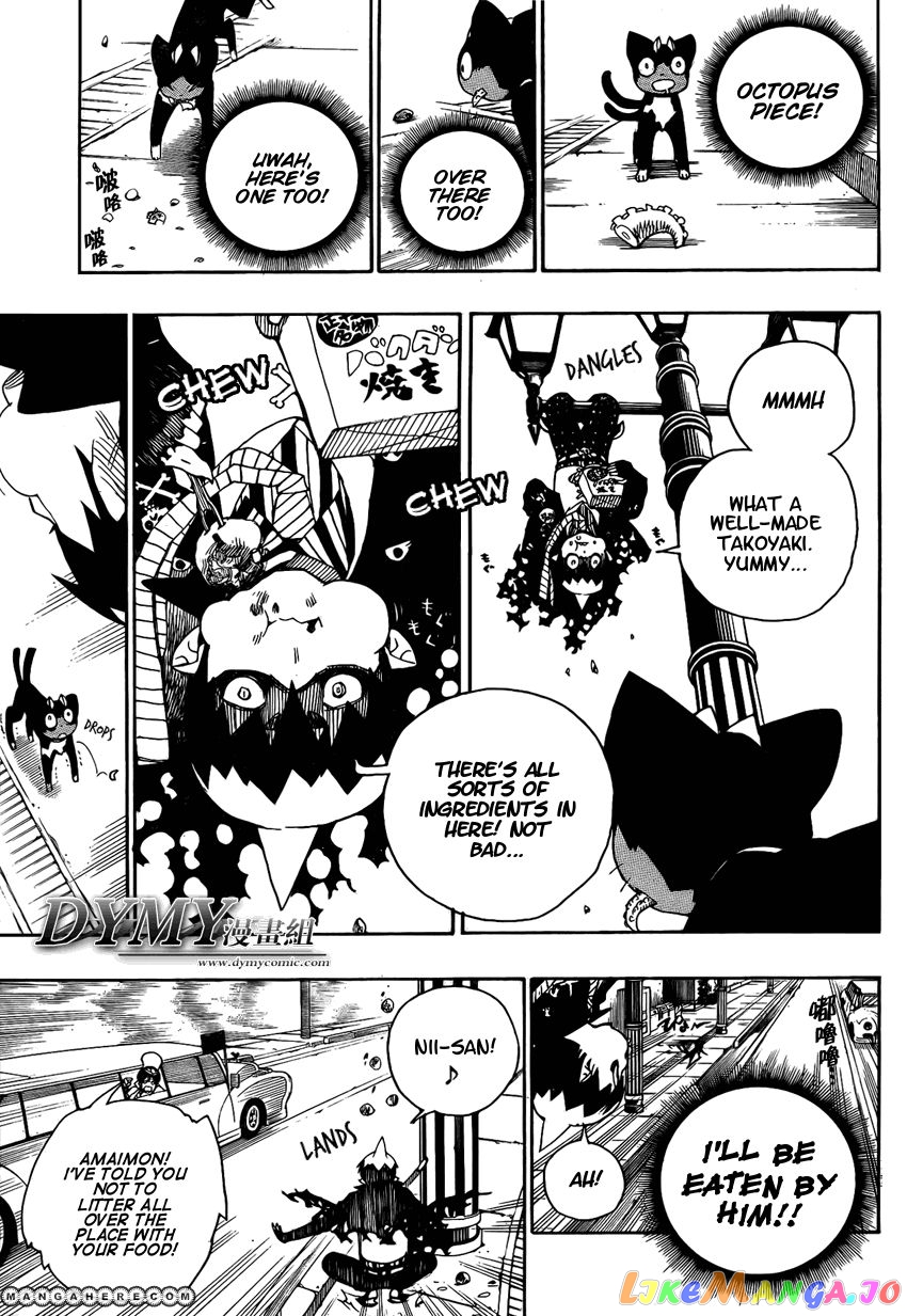 Ao No Exorcist chapter 23.5 - page 12