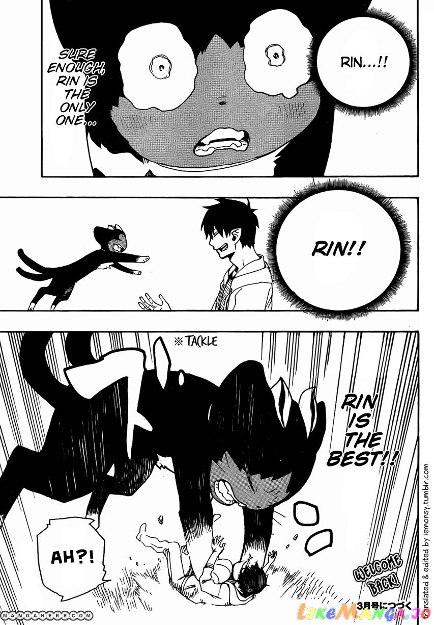 Ao No Exorcist chapter 23.5 - page 16
