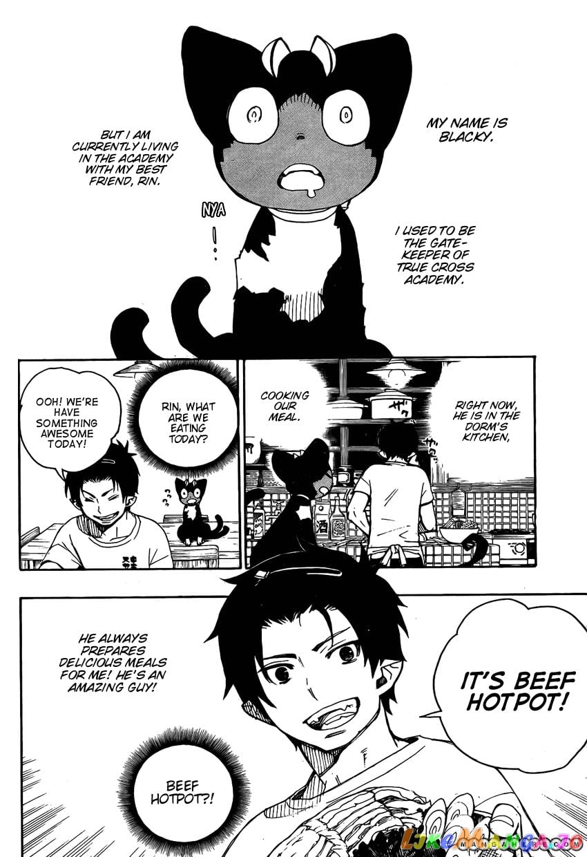 Ao No Exorcist chapter 23.5 - page 3