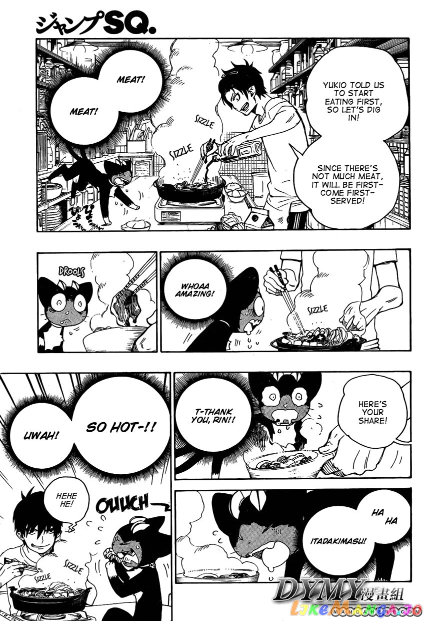 Ao No Exorcist chapter 23.5 - page 4