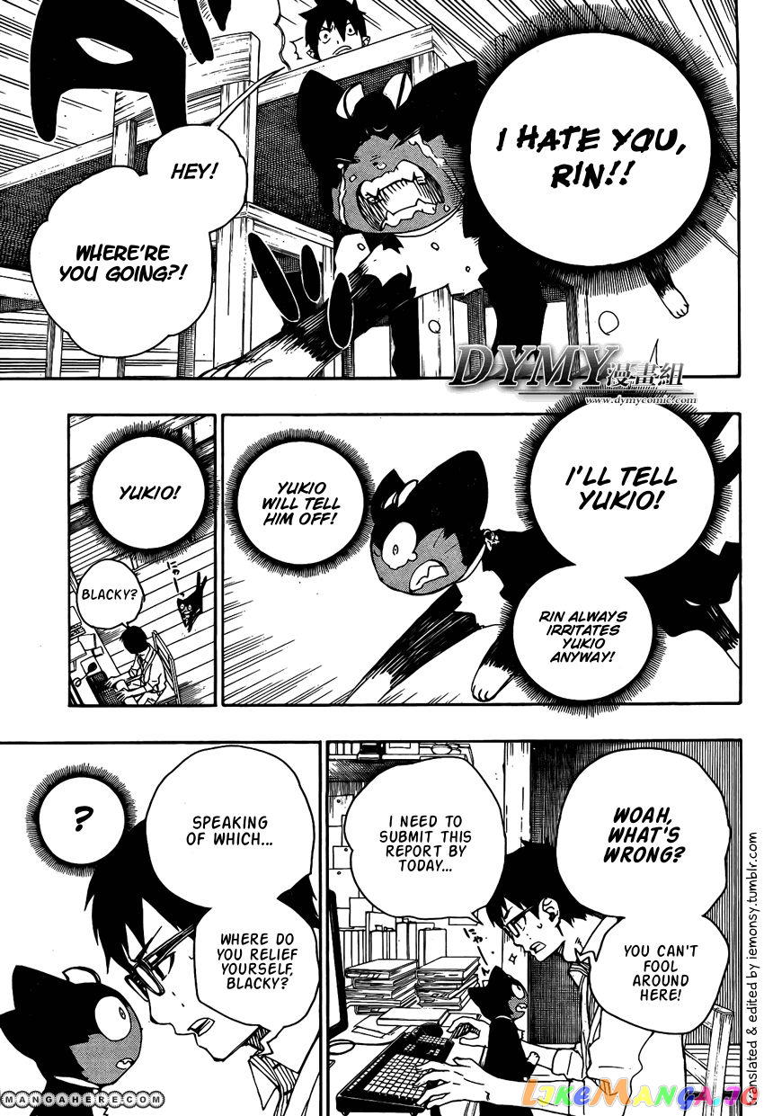 Ao No Exorcist chapter 23.5 - page 6