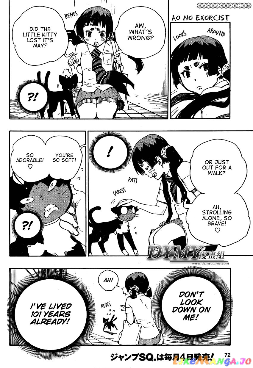 Ao No Exorcist chapter 23.5 - page 9