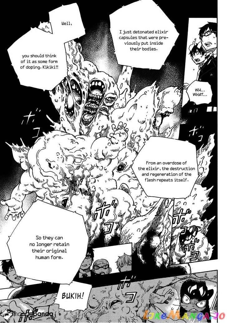 Ao No Exorcist chapter 59 - page 12