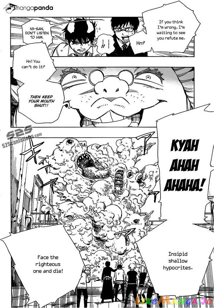 Ao No Exorcist chapter 59 - page 15