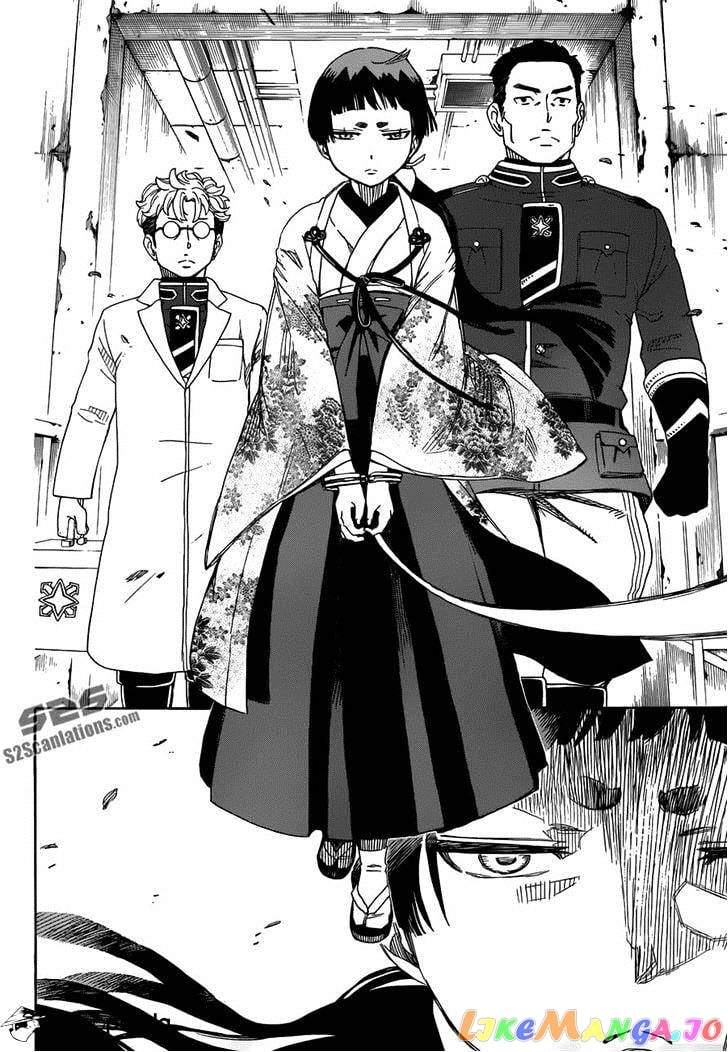 Ao No Exorcist chapter 59 - page 17