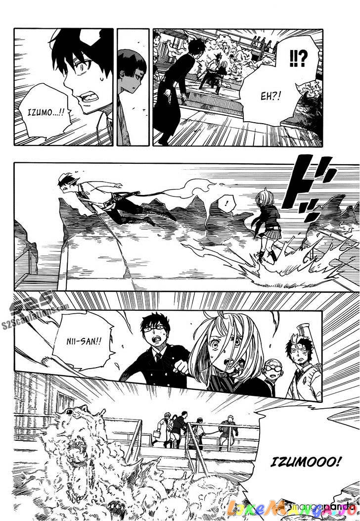 Ao No Exorcist chapter 59 - page 19