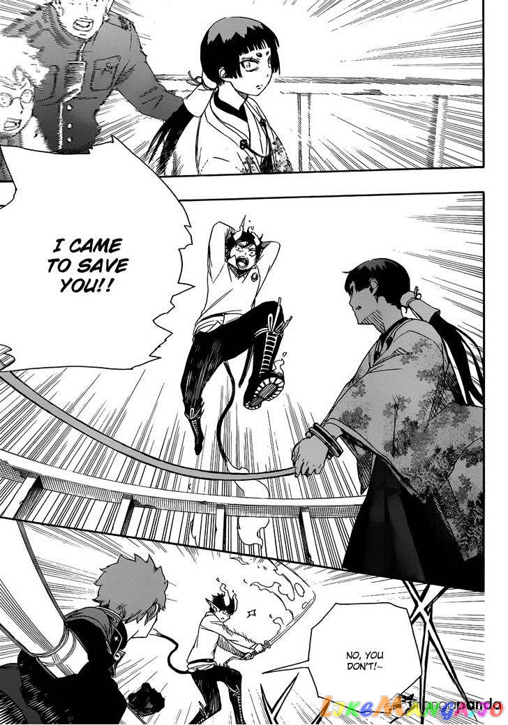 Ao No Exorcist chapter 59 - page 20
