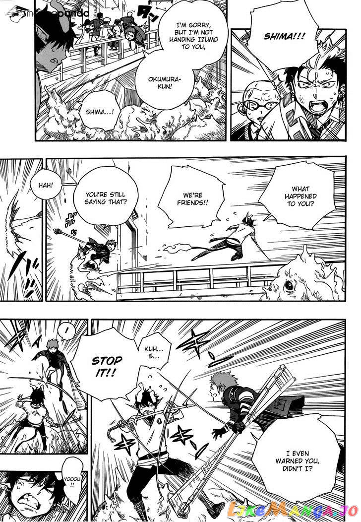 Ao No Exorcist chapter 59 - page 22