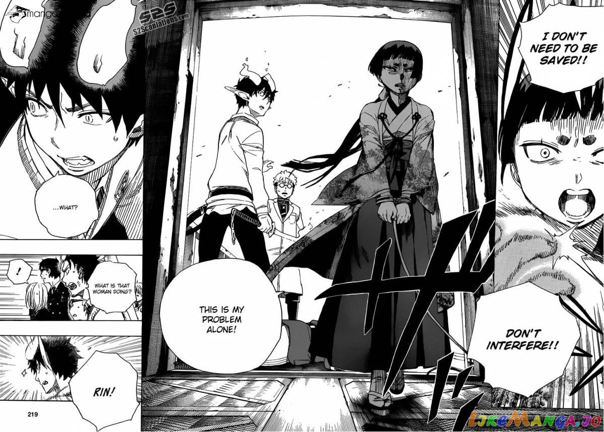 Ao No Exorcist chapter 59 - page 27
