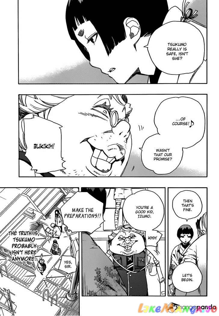 Ao No Exorcist chapter 59 - page 31
