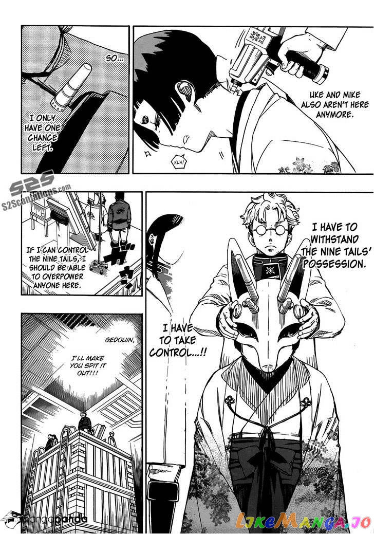 Ao No Exorcist chapter 59 - page 32