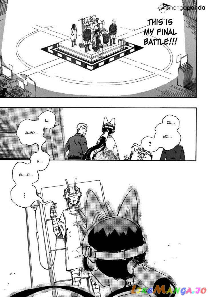 Ao No Exorcist chapter 59 - page 33