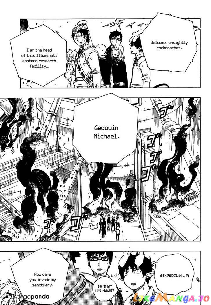 Ao No Exorcist chapter 59 - page 6