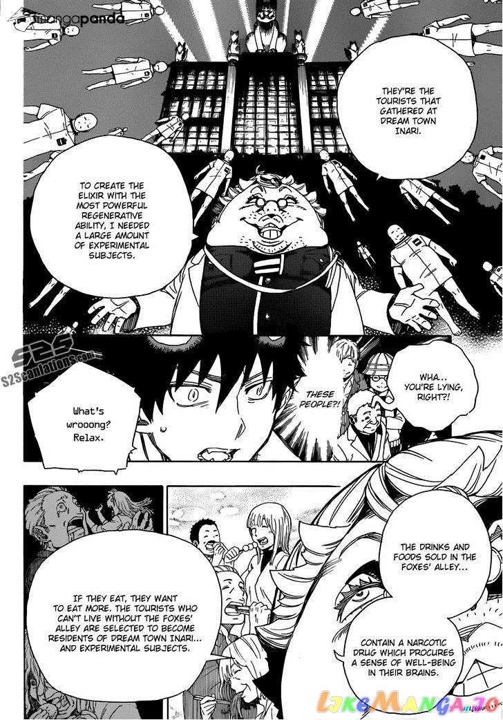 Ao No Exorcist chapter 59 - page 9