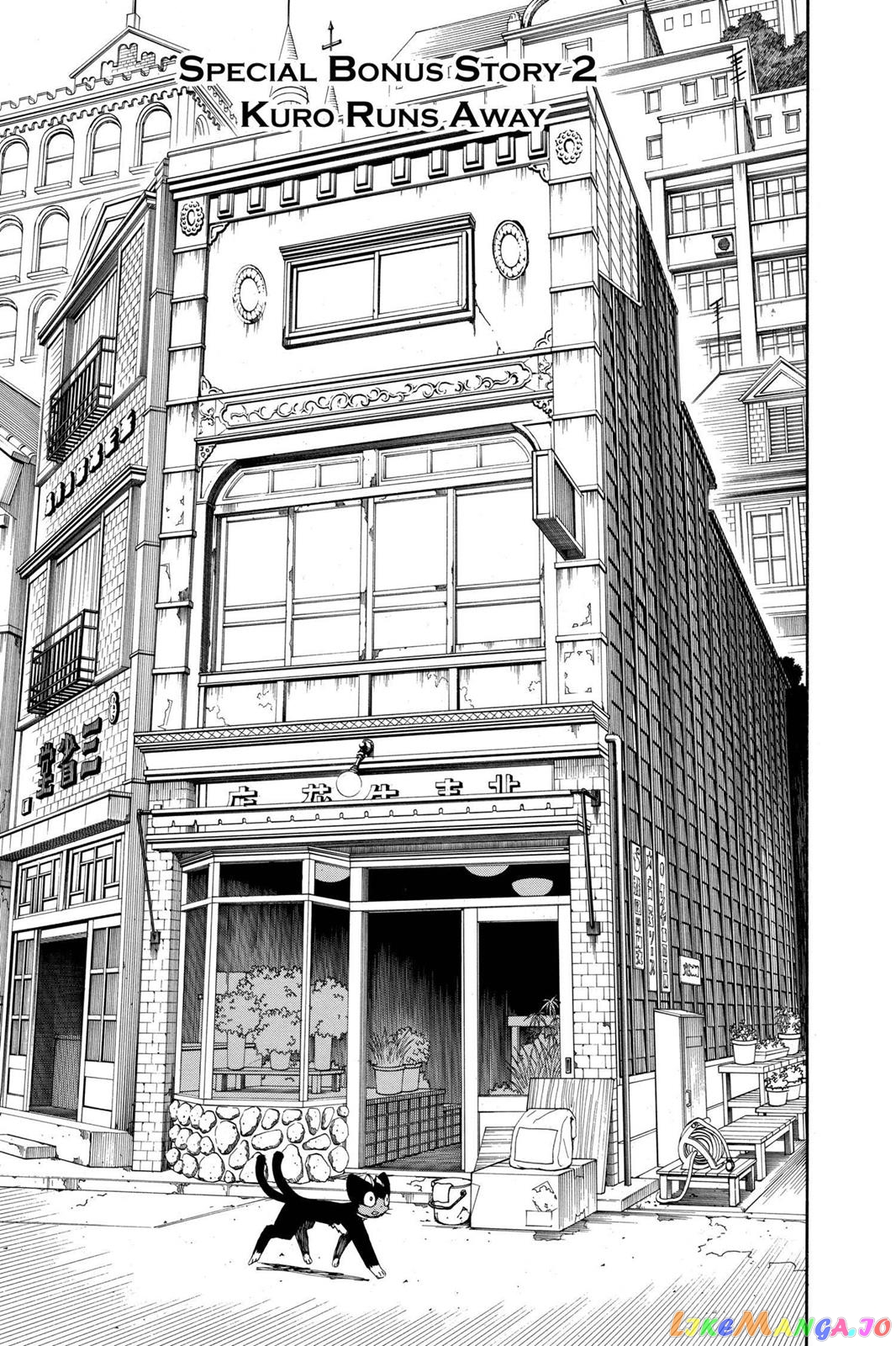 Ao No Exorcist chapter 23.6 - page 1