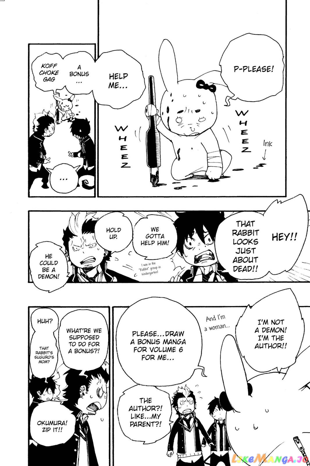 Ao No Exorcist chapter 23.6 - page 18
