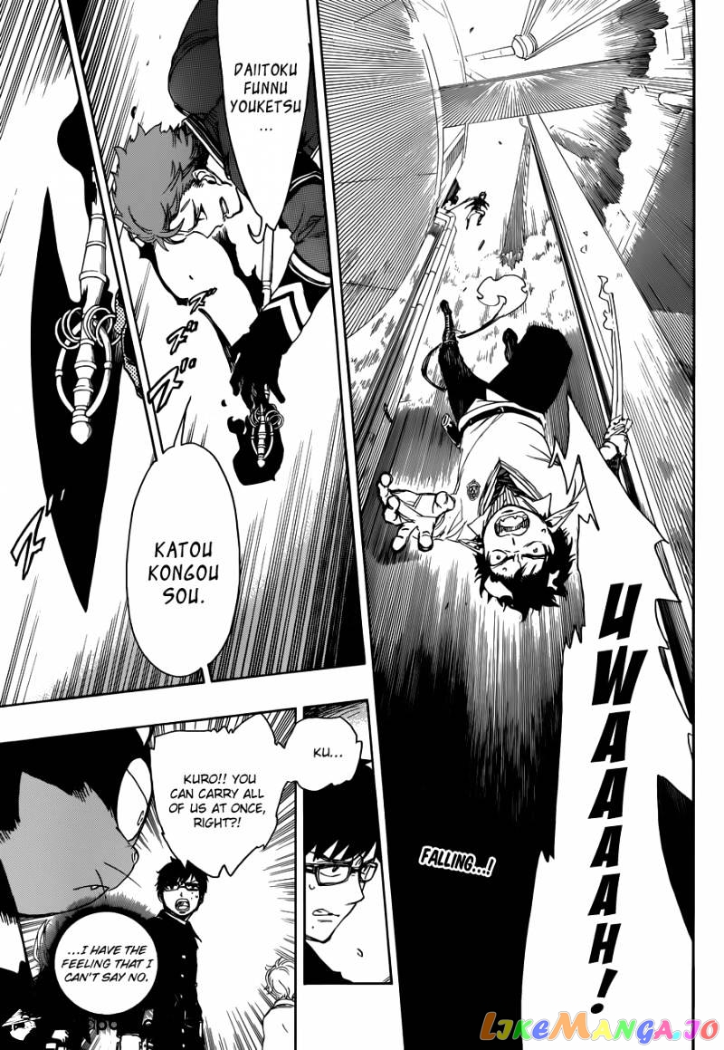 Ao No Exorcist chapter 60 - page 2