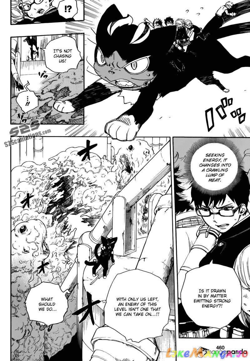 Ao No Exorcist chapter 60 - page 3