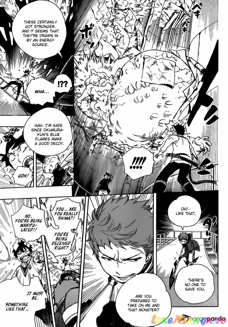 Ao No Exorcist chapter 60 - page 6