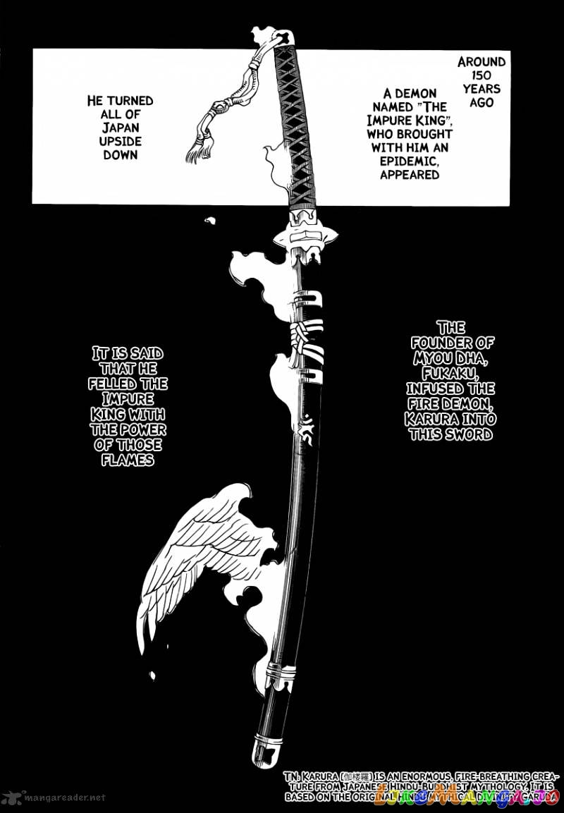 Ao No Exorcist chapter 24 - page 10