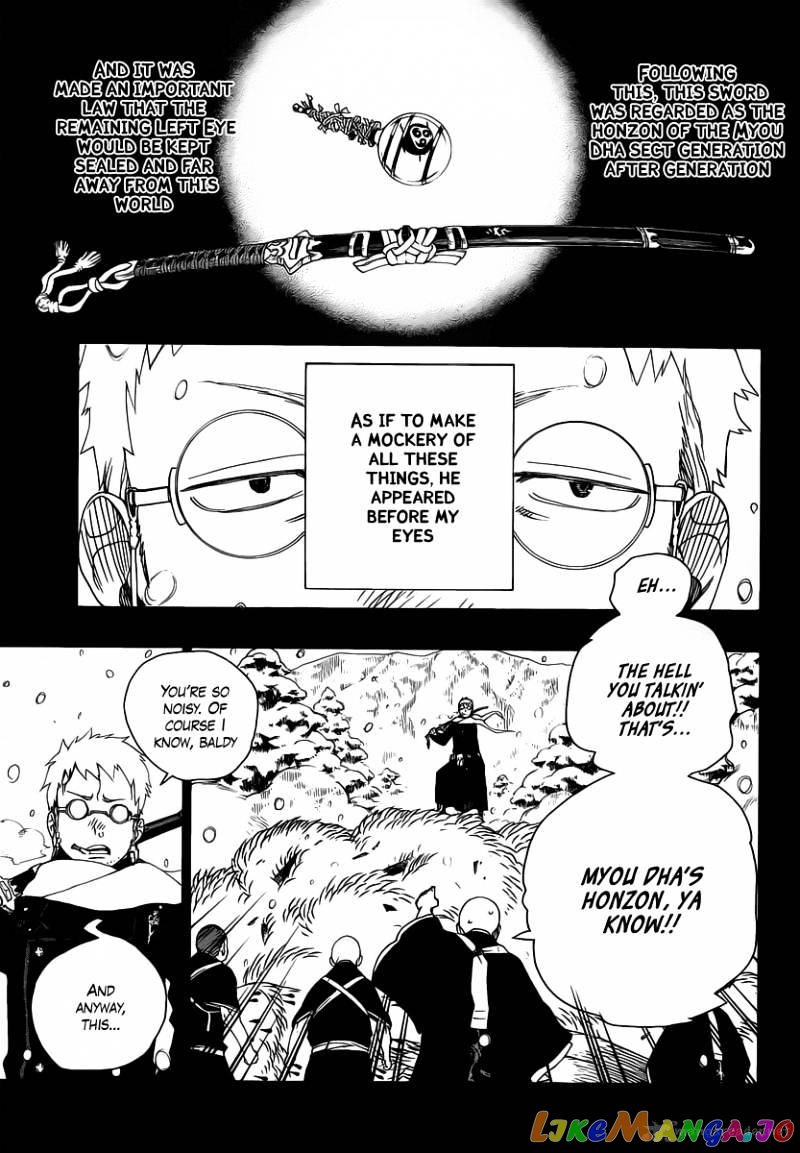 Ao No Exorcist chapter 24 - page 11