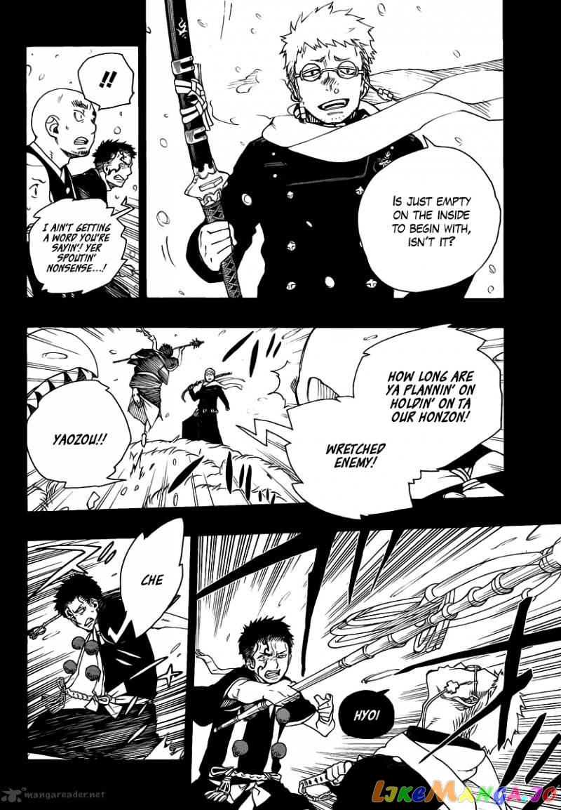 Ao No Exorcist chapter 24 - page 12