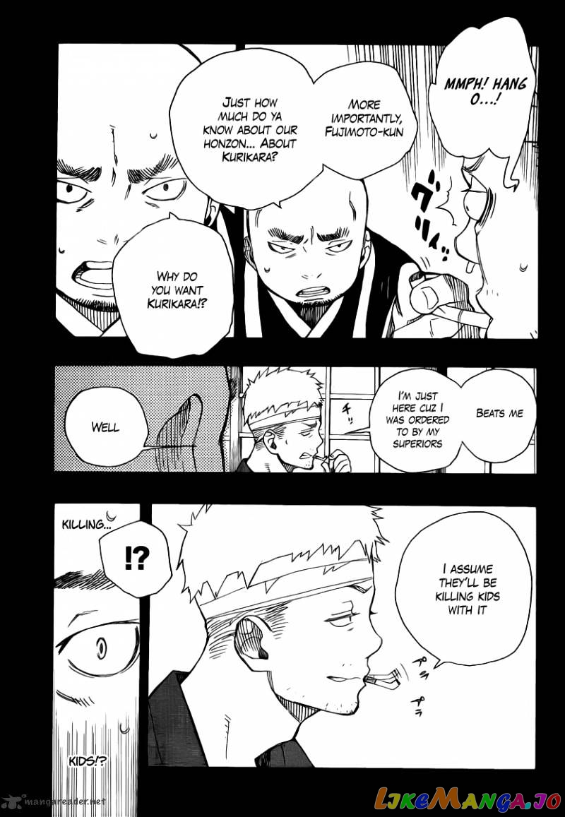Ao No Exorcist chapter 24 - page 15