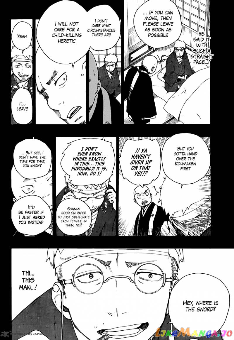 Ao No Exorcist chapter 24 - page 16