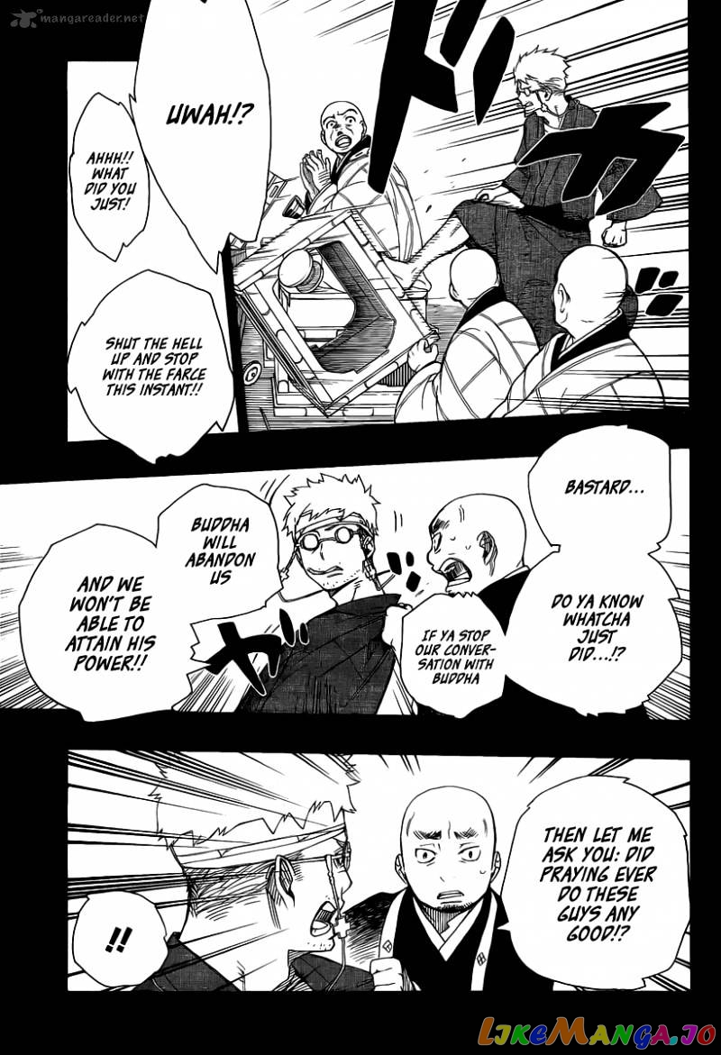 Ao No Exorcist chapter 24 - page 19