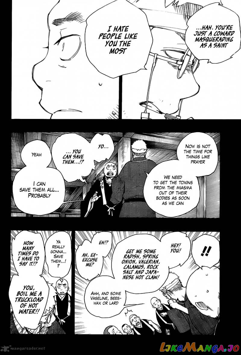 Ao No Exorcist chapter 24 - page 20