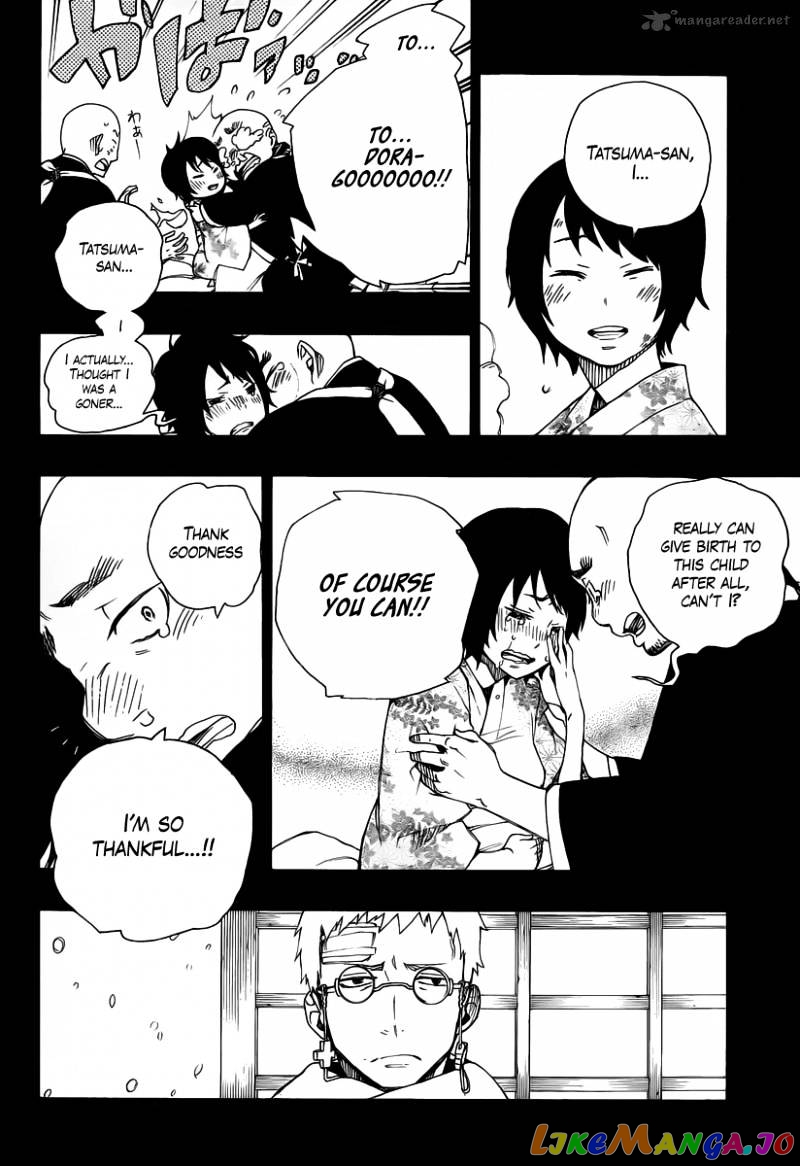 Ao No Exorcist chapter 24 - page 22