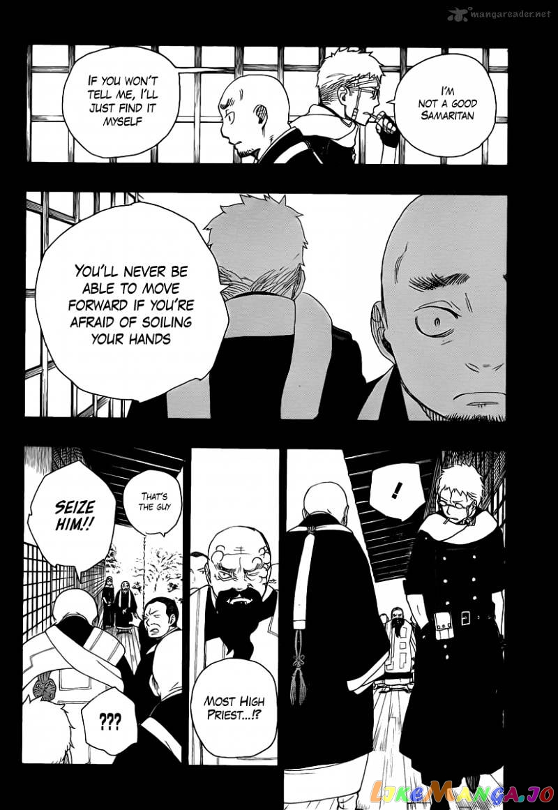 Ao No Exorcist chapter 24 - page 24